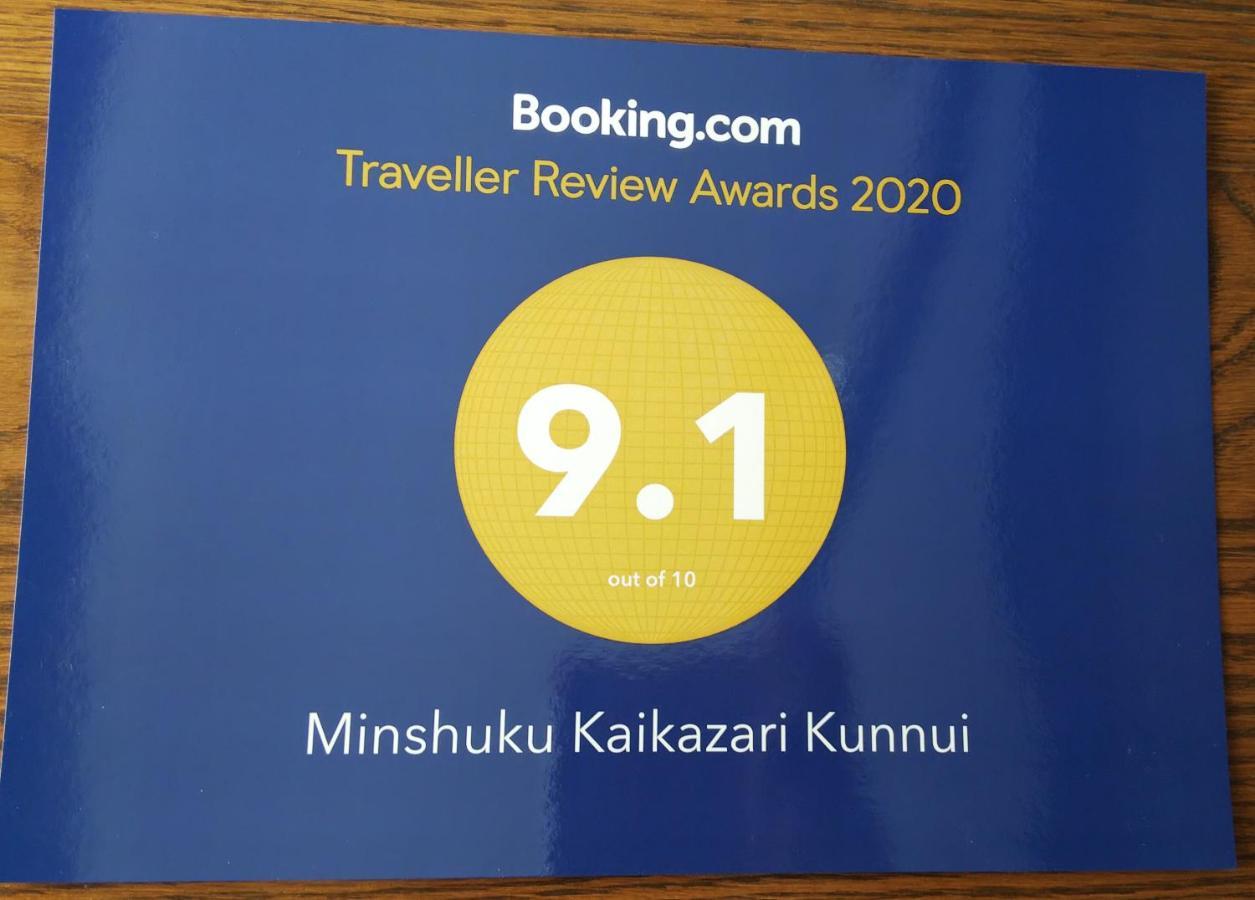 Hotel Minshuku Kaikazari Kunnui Oshamambe Exterior foto