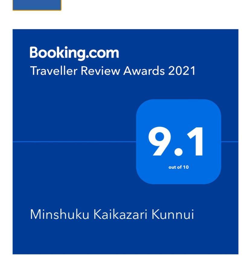 Hotel Minshuku Kaikazari Kunnui Oshamambe Exterior foto