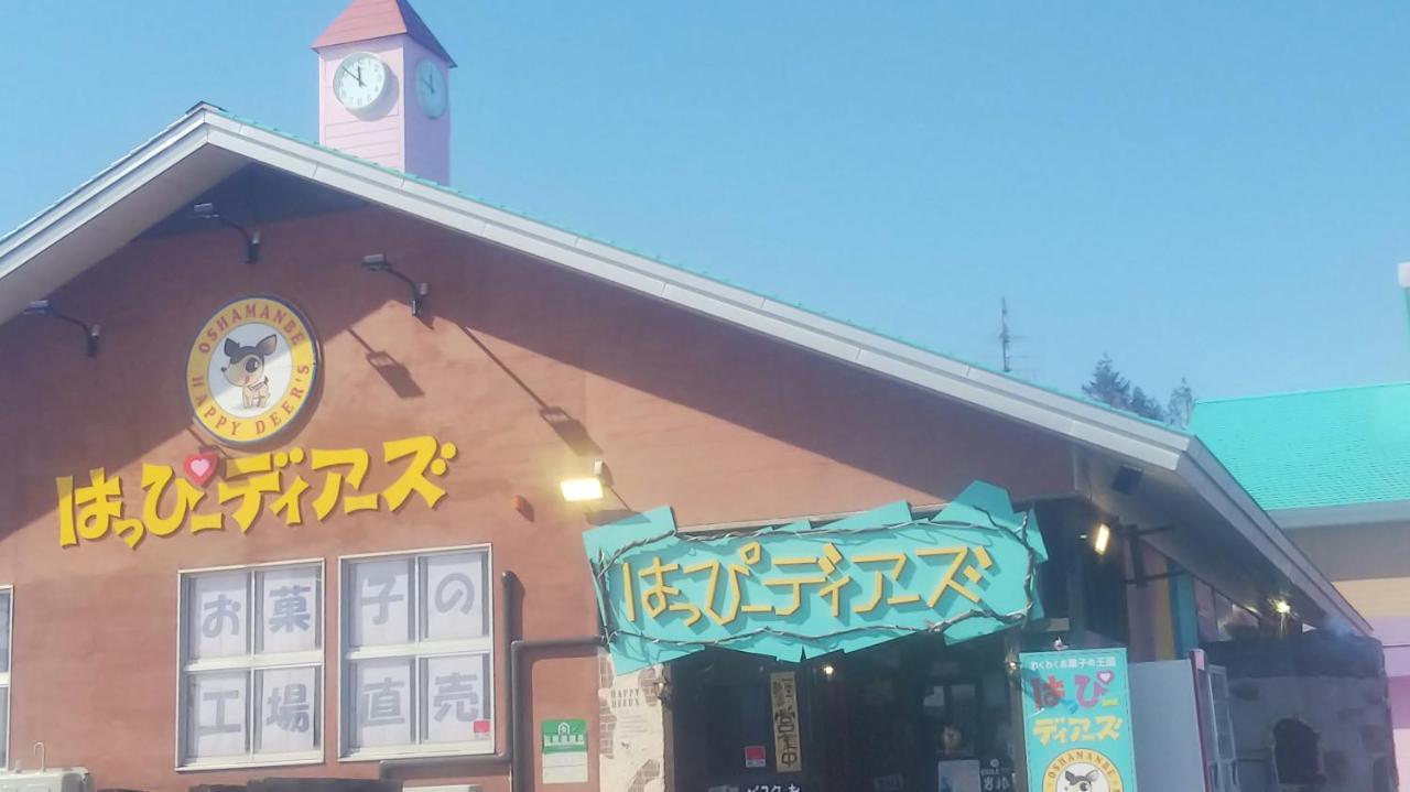 Hotel Minshuku Kaikazari Kunnui Oshamambe Exterior foto