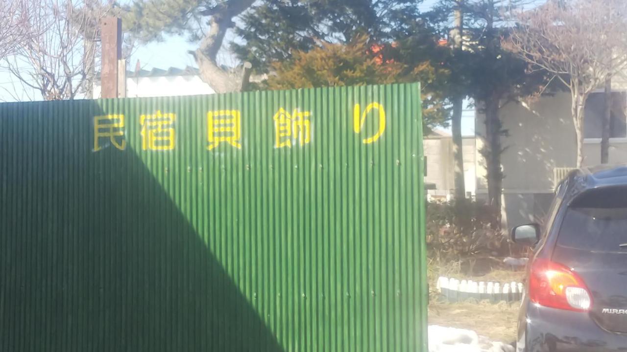 Hotel Minshuku Kaikazari Kunnui Oshamambe Exterior foto
